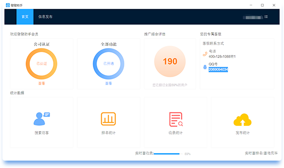 banner图片