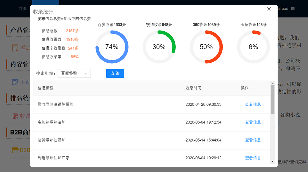 福利图片