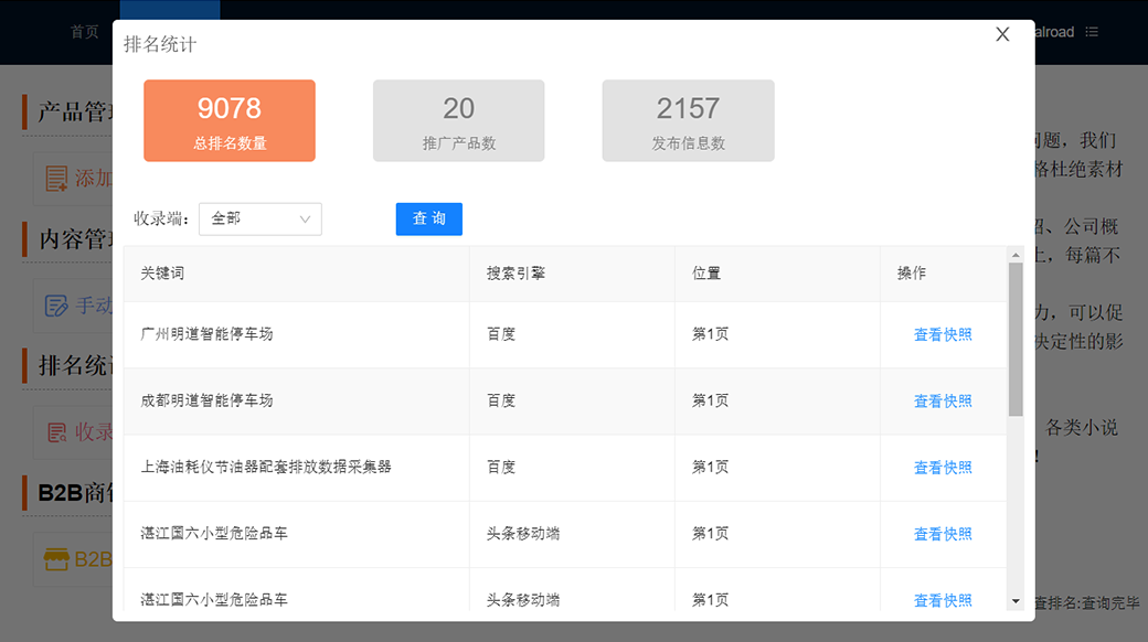 福利图片